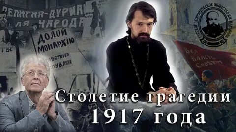 Авторы первых трагедий