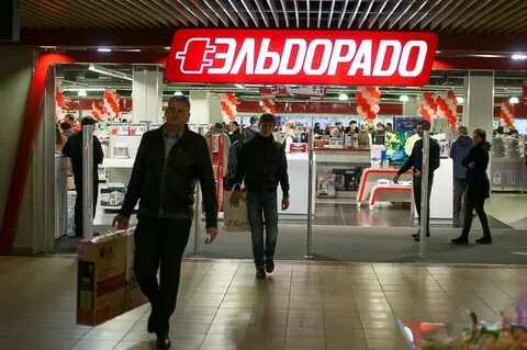 Эльдорадо южно сахалинск