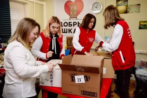 Благотворительный фонд тверь