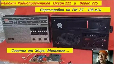 Инструкция по ремонту океан