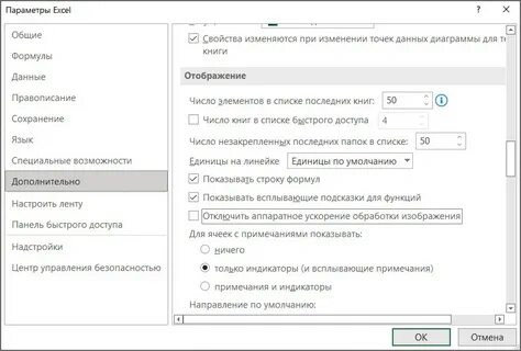 Тормозит файл excel