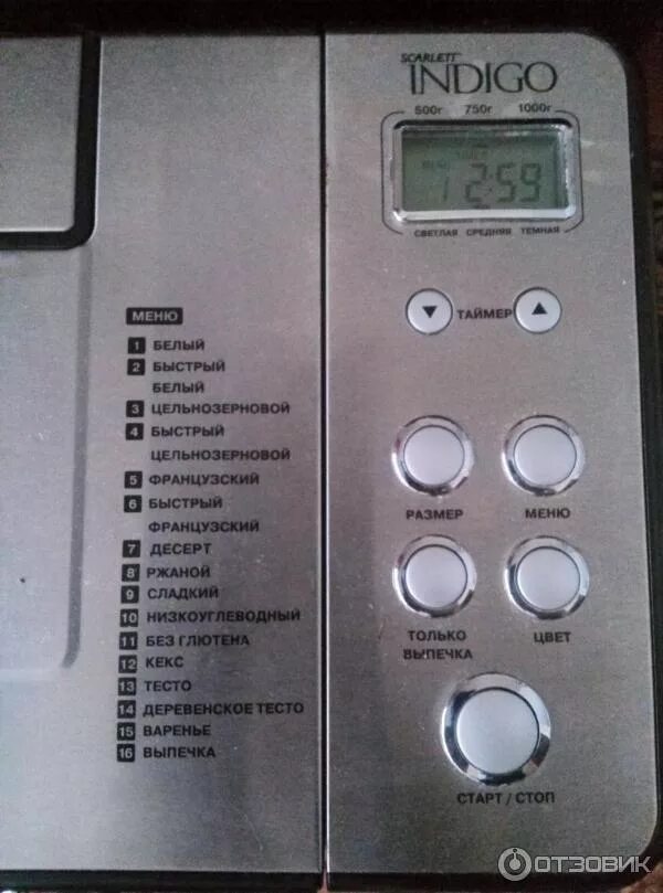 хлебопечка индиго. Scarlett is-525. Scarlett 525 хлебопечка. хлебопечка индиго. хлебопечка scarlett indigo.