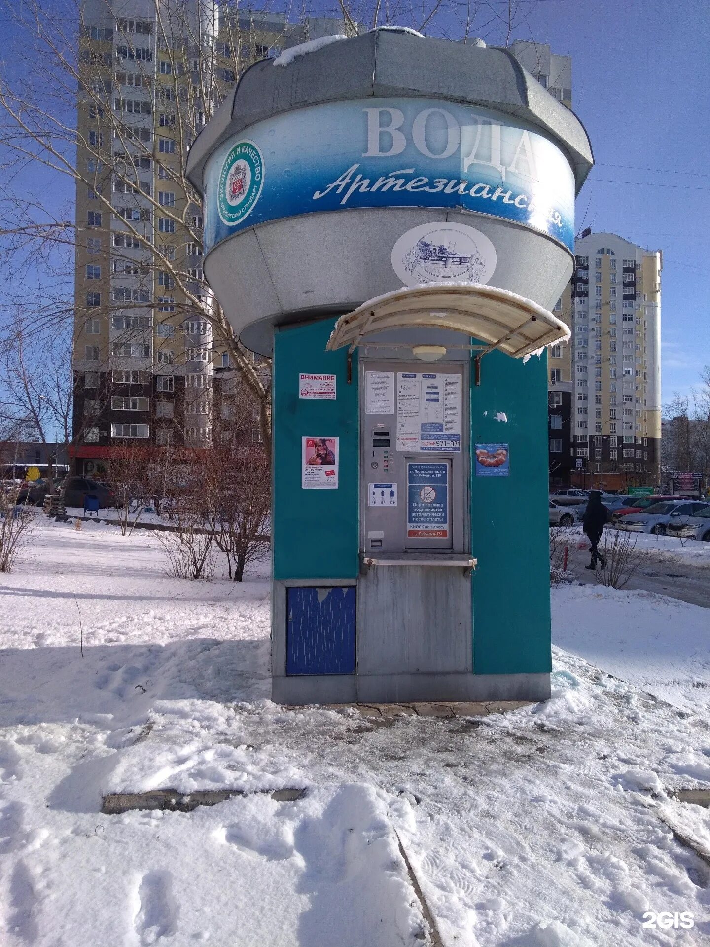 Есть ли вода в оренбурге. Артезианская вода киоск. Артезианская вода Оренбург. Киоск по продаже питьевой воды. Артезианская вода Оренбург киоски.