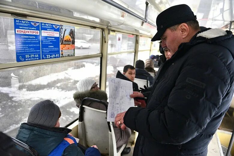 Штраф за проезд в автобусе москва. Штрафы в общественном транспорте. штраф кондуктору. контрольно ревизионная служба на пассажирском транспорте. кондуктора транспорт ярославль.