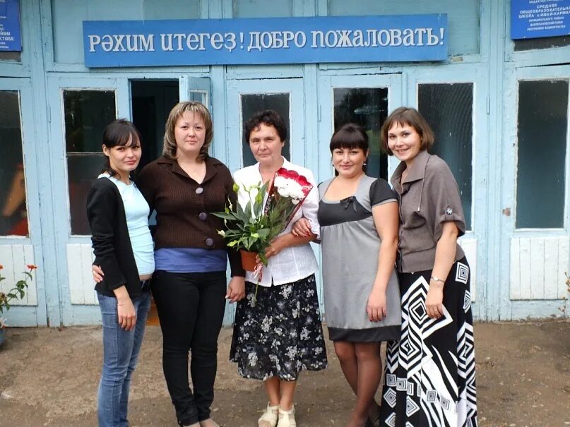 Улыбка давлеканово. Сауле жилкайдарова. опека давлеканово. жилкайдарова сауле рыскалиевна.
