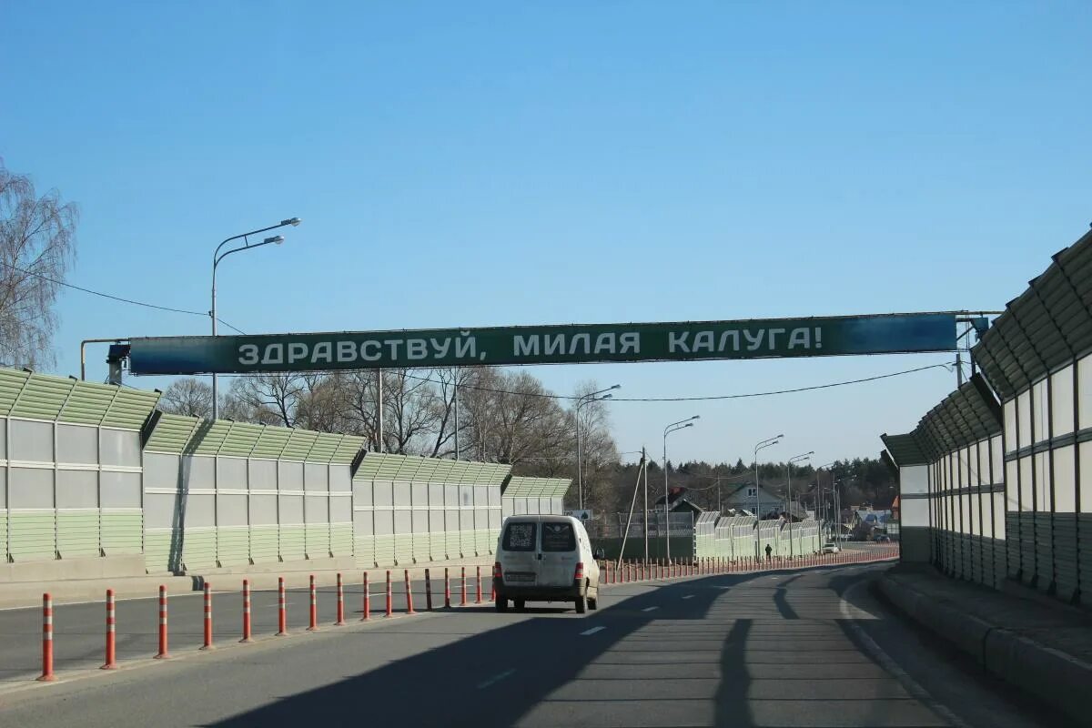 Песня здравствуй милая калуга. Здравствуй милая калуга. Здравствуй чужая милая песня. По горам карпатским текст. Здравствуй милая калуга город юности моей ноты.