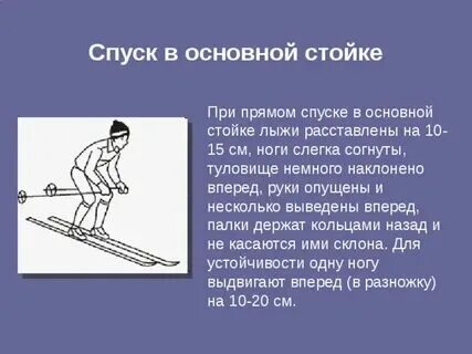 Техник в стойке. Техник в стойке. Техник в стойке. Техник в стойке. Техник в стойке.