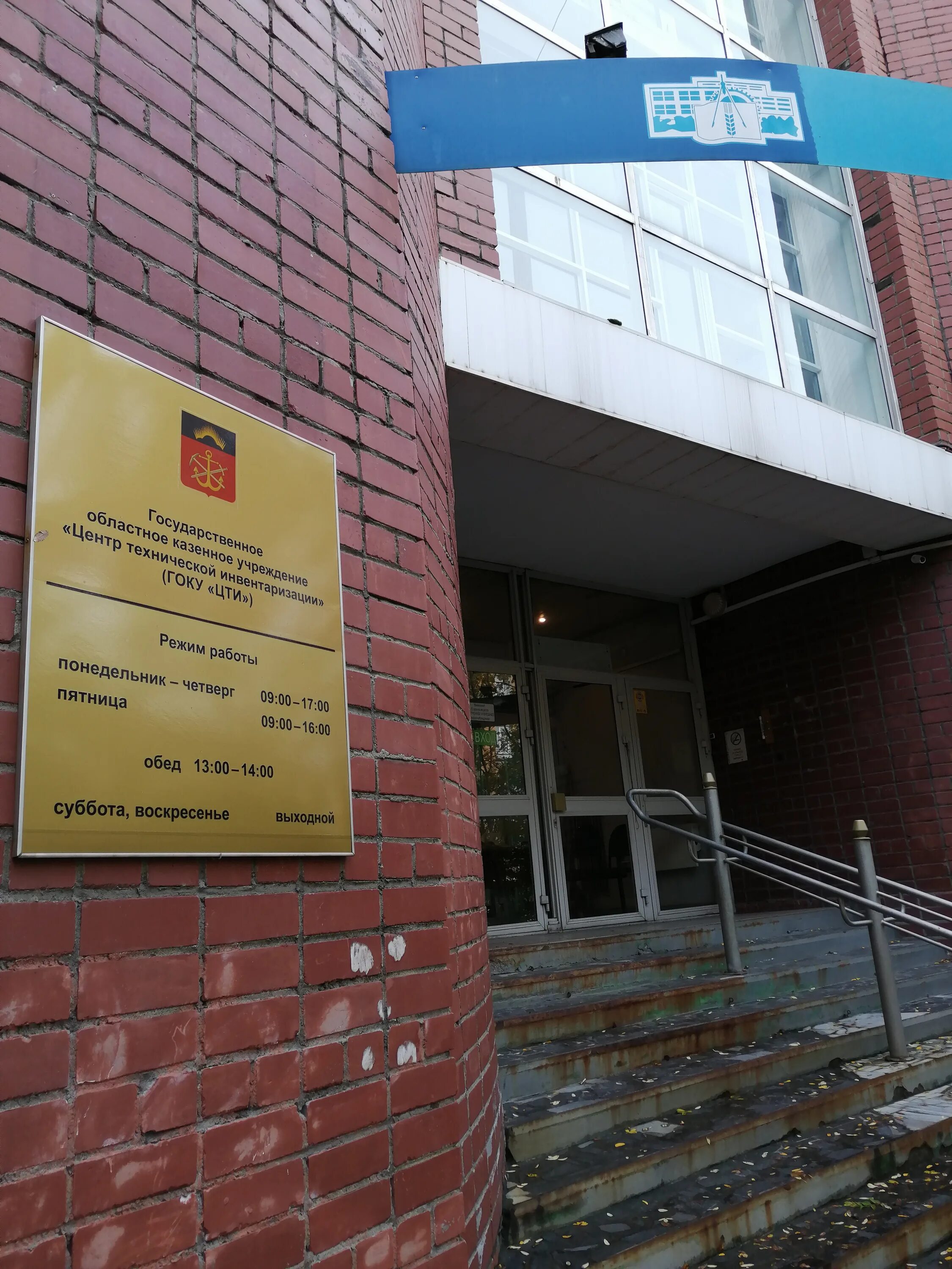 Центр технической информации