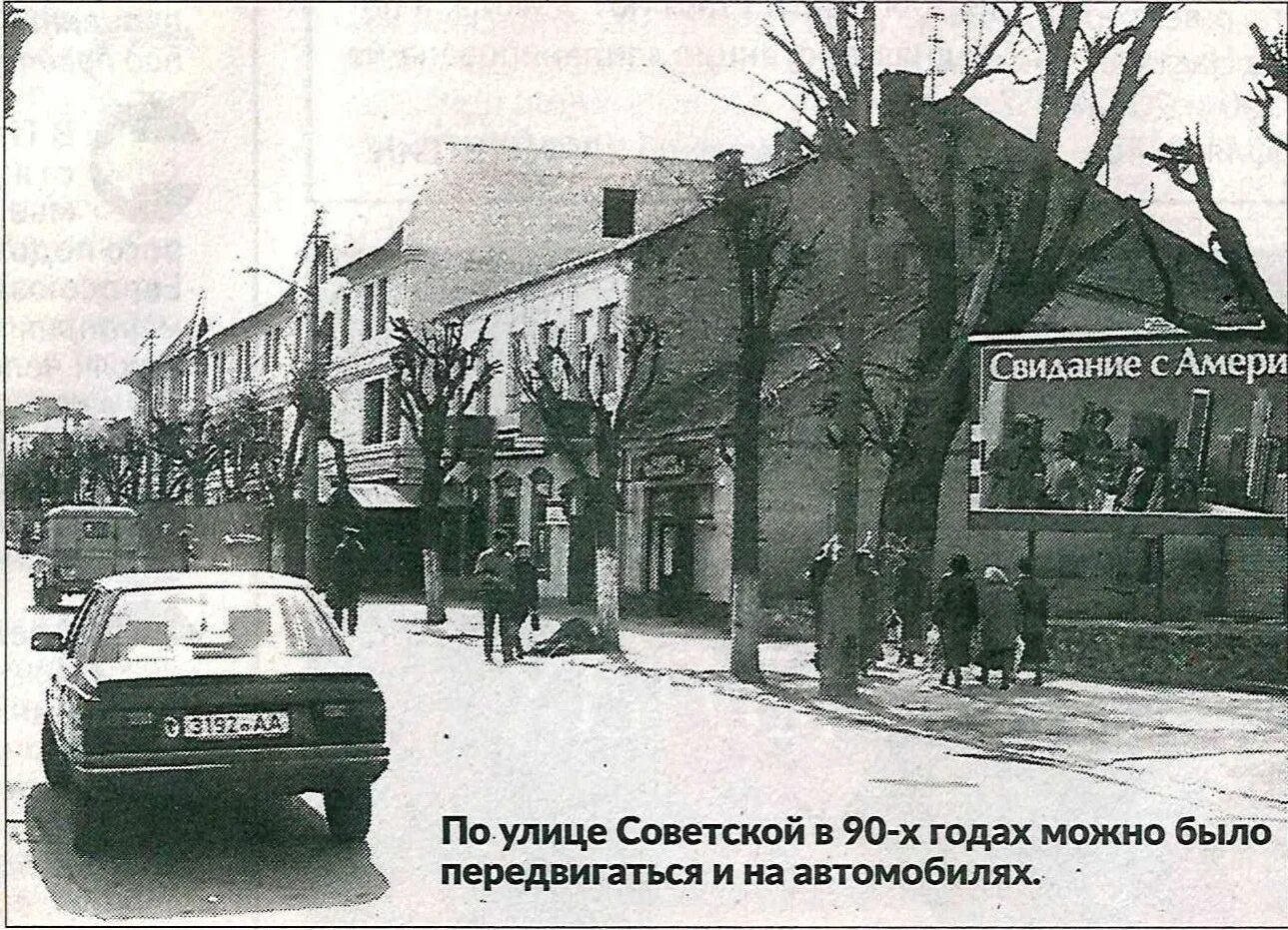 Брест улица Советская. Брест старый город. Брест старые фото. Брест в 1930. В каком году брест стал советским