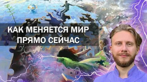 Грядущие изменения