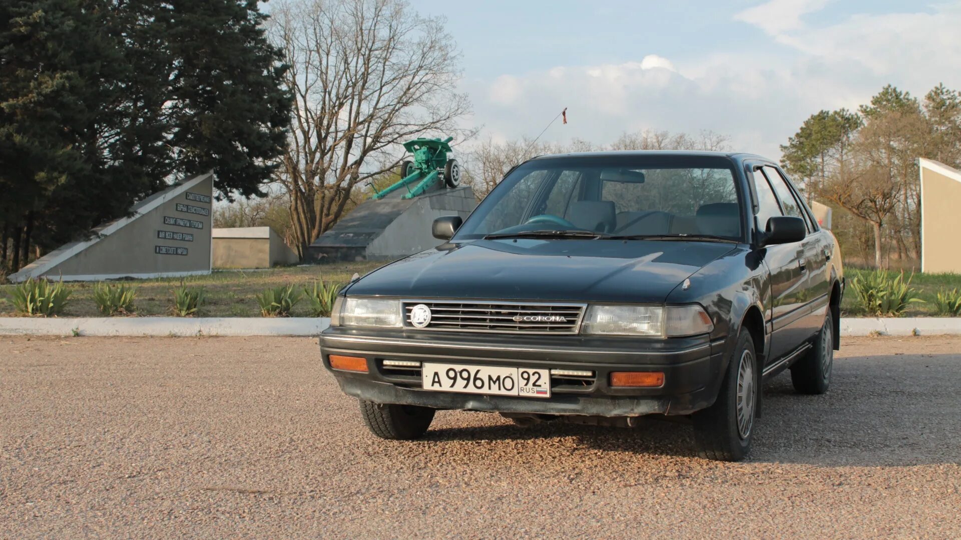 Toyota corona 1989. Toyota Corona t170. Toyota Corona at170. Toyota Corona 170. Toyota Corona 170 кузов.