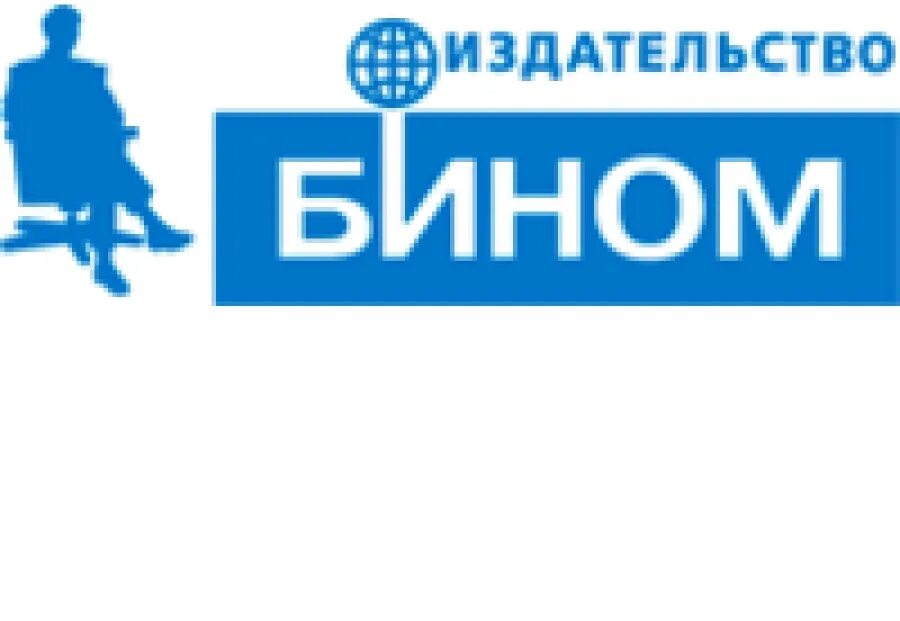 Бином калуга. Бином не указан. Бином не указан. Формула бином ньютона и формула треугольника паскаля. Лаборатория знаний издательство.