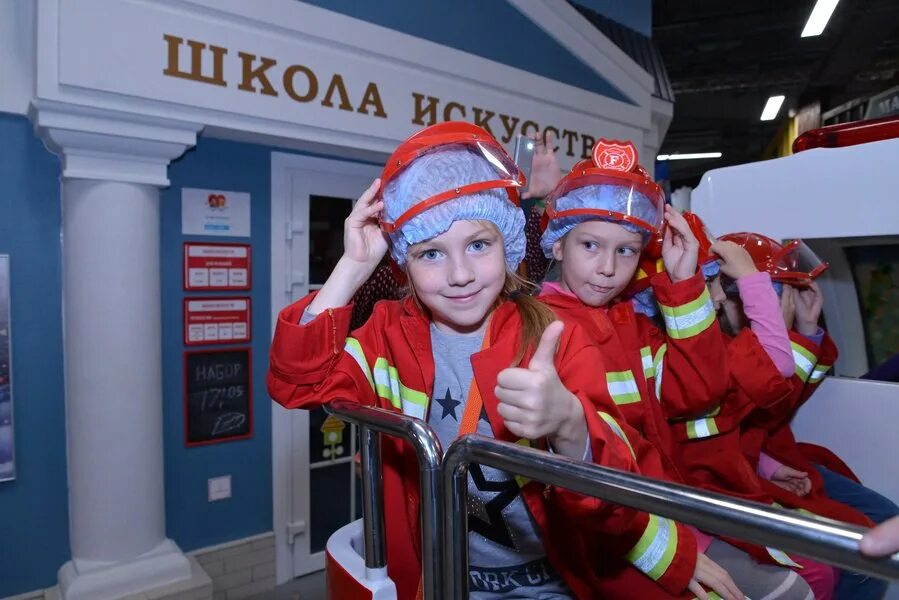 кидбург или кидзания