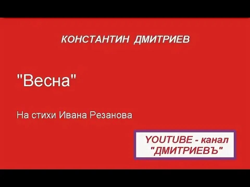 Тг канал дмитриев