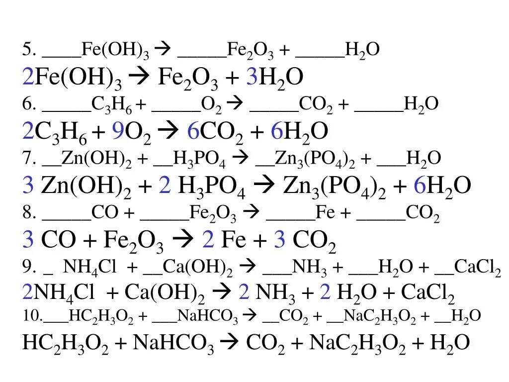 Zn fe2. Fe2o3 + h2 = 2fe+3h2o. Fe Oh 3 fe2o3 h2o. Fe2o3 h3. Fe Oh 2 fe2o3 h2o.