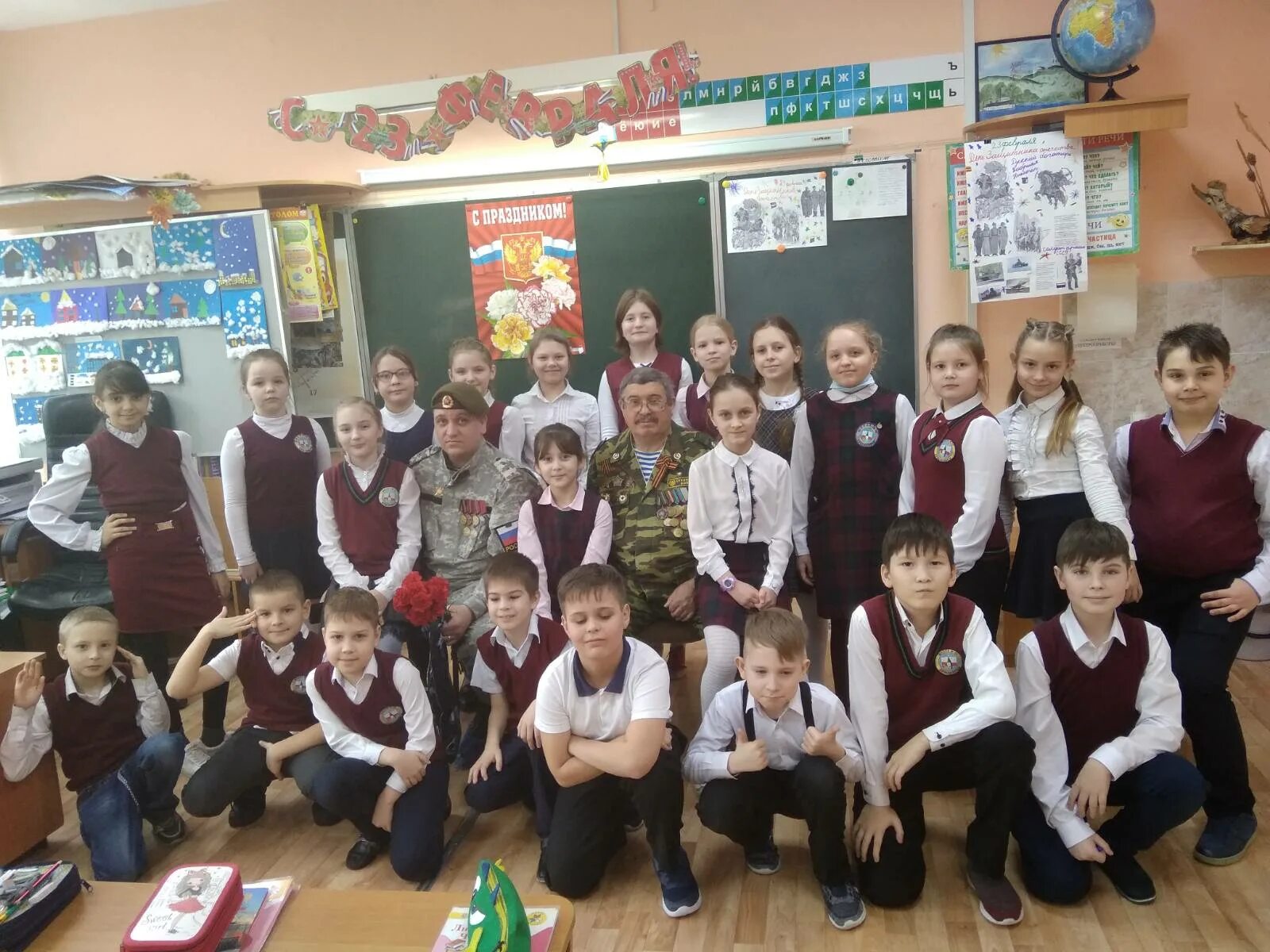 Маоу сш 55