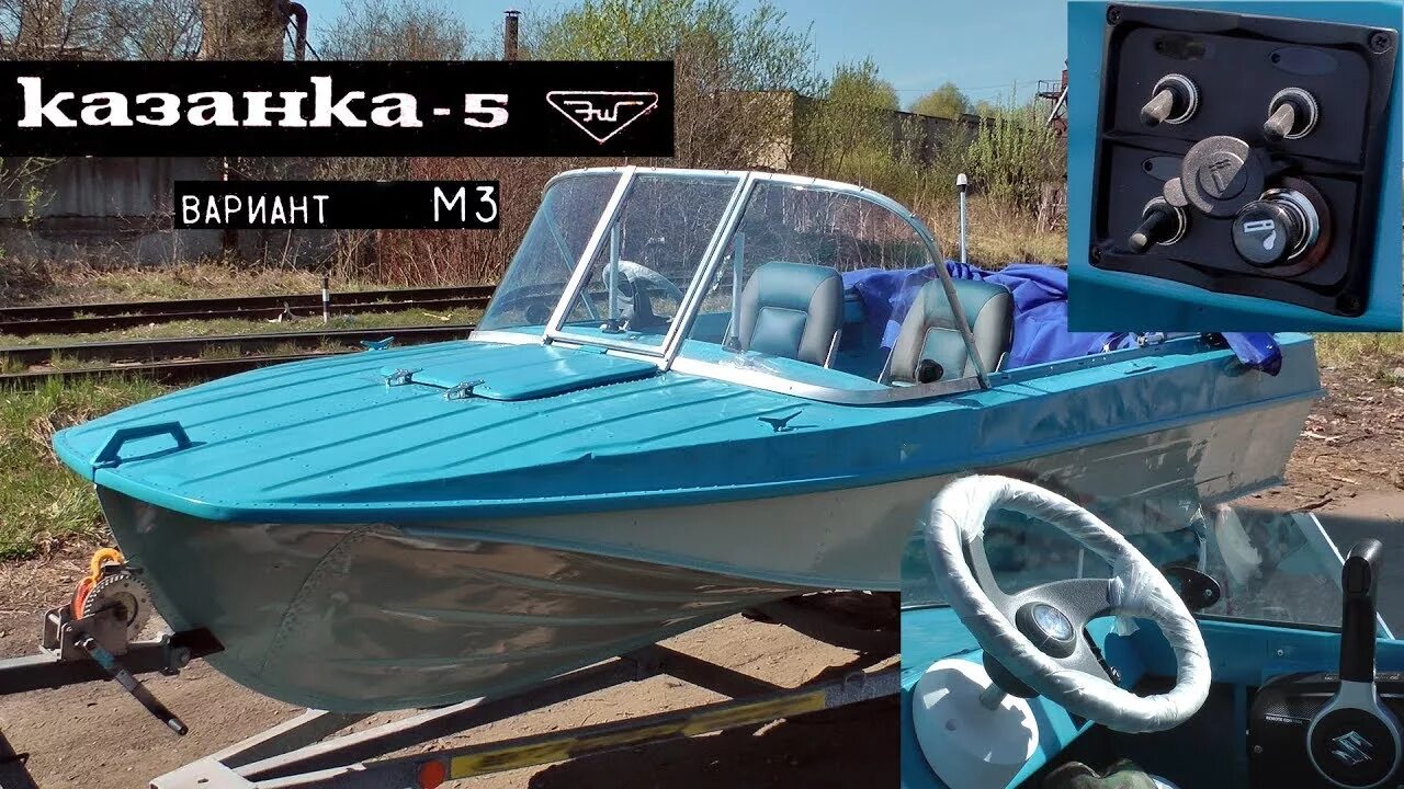 Покрасить казанку