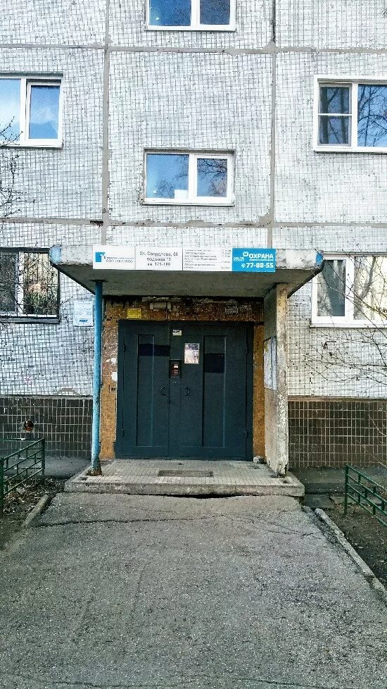 работа вакансии. подработка в тольятти. авито тольятти работа. приглашаем на работу кондитера. работа самара свежие вакансии для женщин.