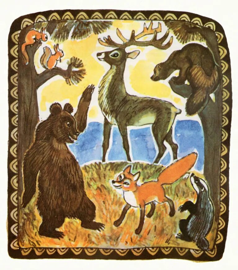 эвенки каюры. животное народов сибири. картинки эвенков. тувинские сказки о животных. животное народов сибири.