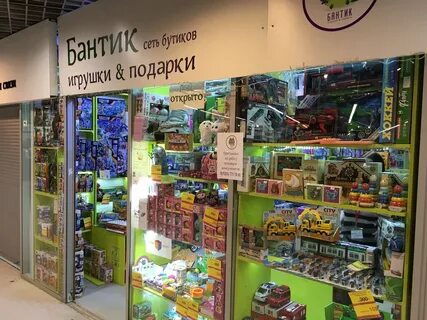 Детские товары тула
