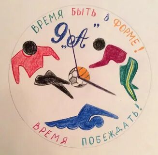 Герб спорта