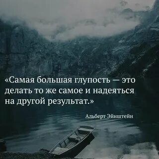 Наивысшая глупость