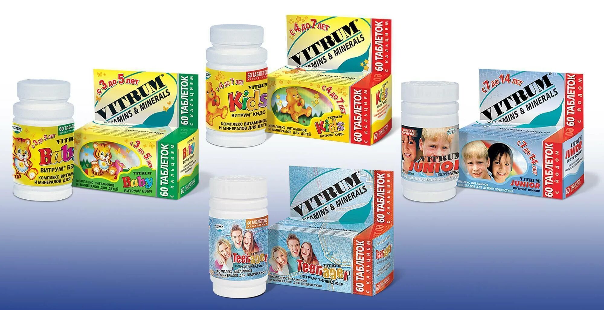 Какие хорошие детские витамины. Витаминно минеральный комплекс Vitrum Baby. Витамины для детей. Витамины детские для подростков. Поливитамины для детей.