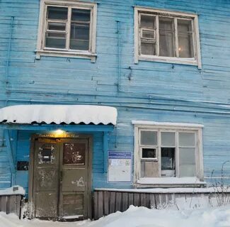 Аварийная мурманск