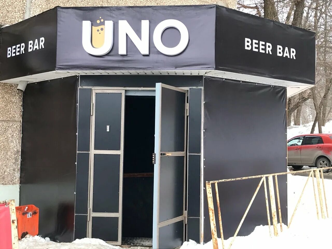 Уно бар. Бар "uno Beer Bar" Ижевск. Удмуртская Республика Ижевск улица труда 4 uno Beer Bar. Пиво uno.