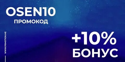 Отзыв целиком