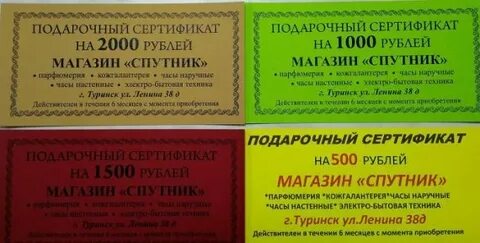 Вакансии туринск