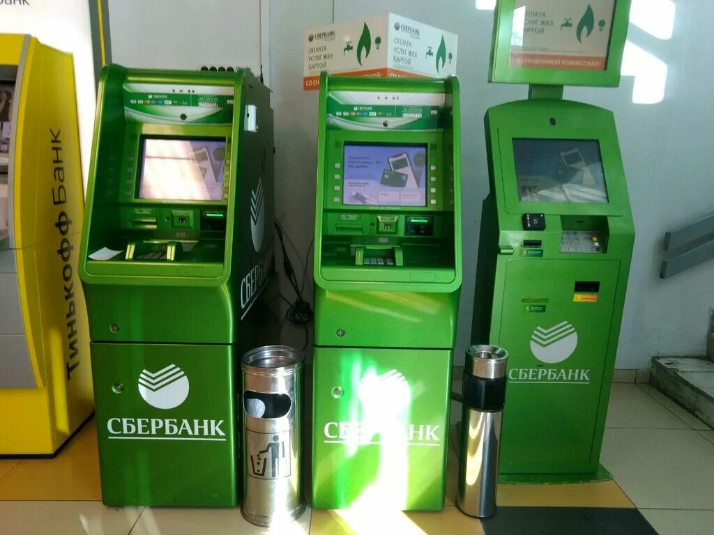 Славянский бульвар 3. Режим работы. Сбербанк володарский район брянск. Книжный пассаж брянск 3 интернационала 6. Банкоматы сбербанка брянск.