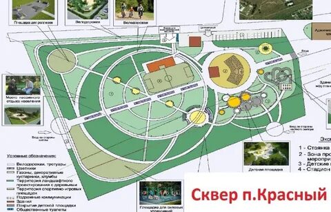 Парк культуры и отдыха пышма