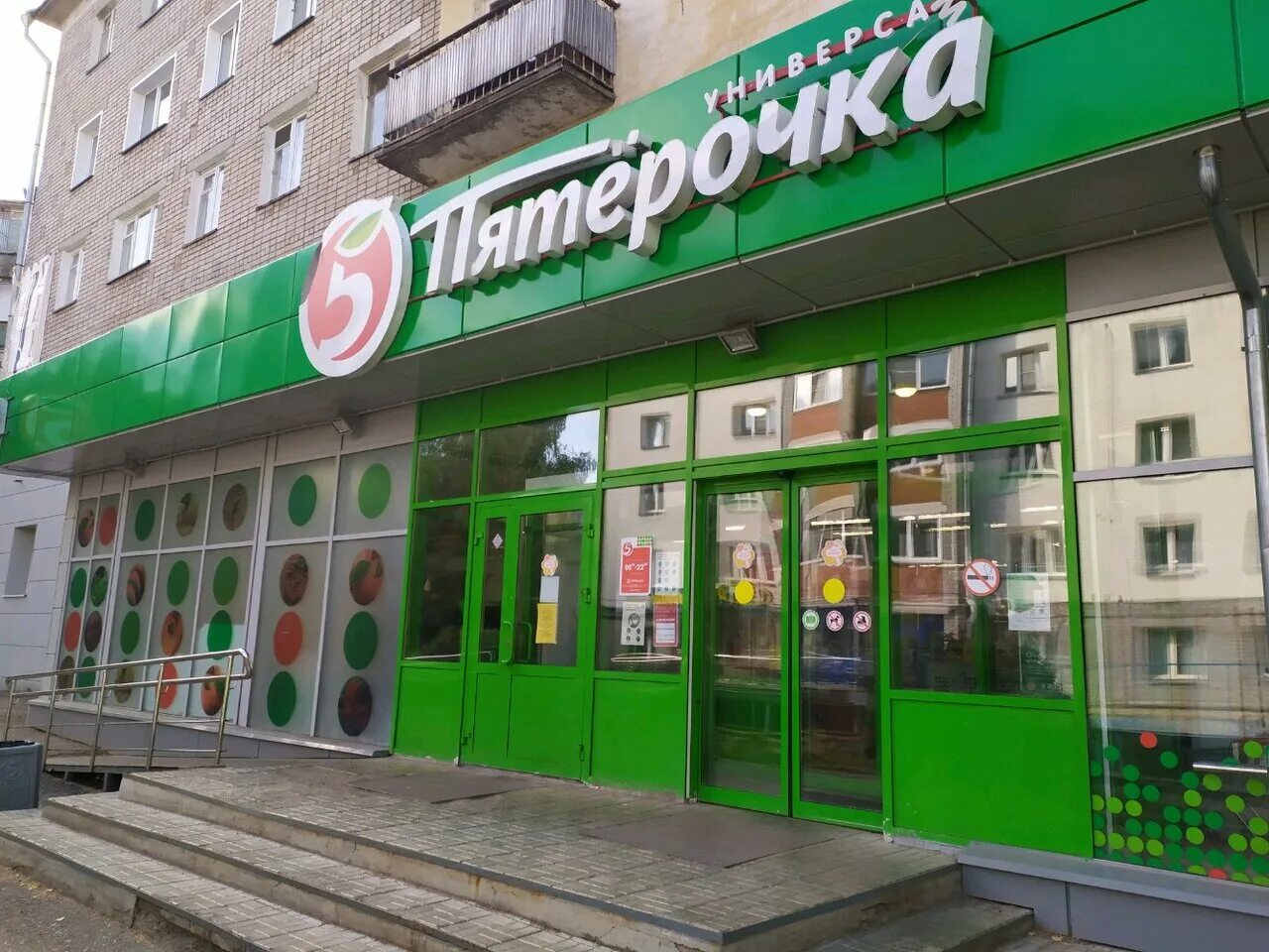 Чехова 4 киров. Пятерочка лепсе 42. Пятерочка киров. Пятёрочка кирова 41. Улица шаляпина 2а нижний новгород.