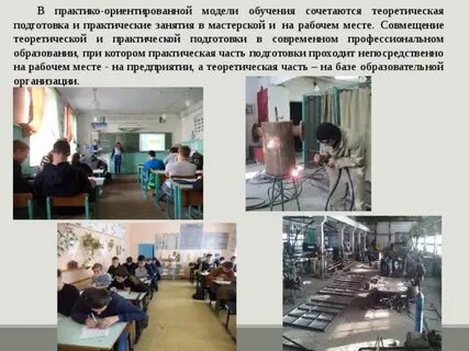 Практико ориентированное занятие 10 класс