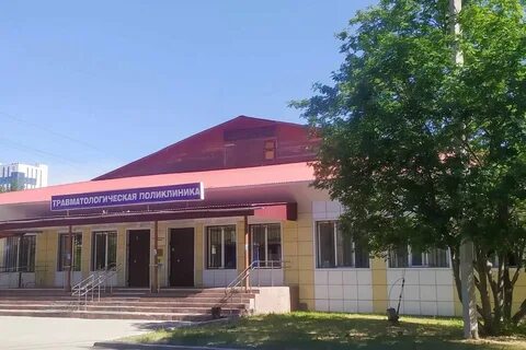 Травматология тюмень мельникайте 75 телефон