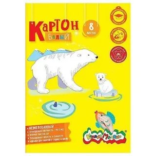 8 листов а4