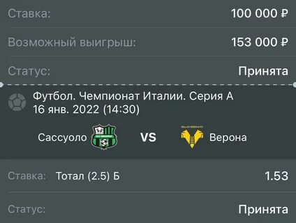 Забьет больше 1.5