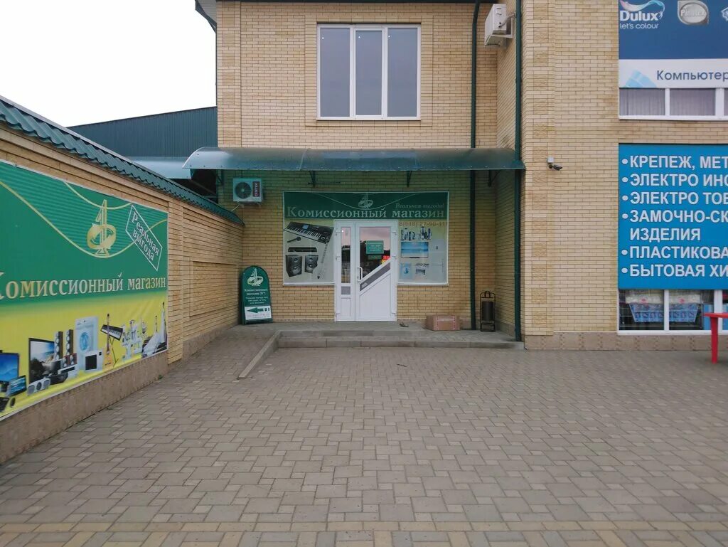 Курганинск первомайская. Курганинск магазин. Курганинск первомайская. Ставропольская 123/2 краснодар уфмс. Суд курганинск улица первомайская 18.