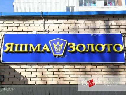 Яшма золото сайт