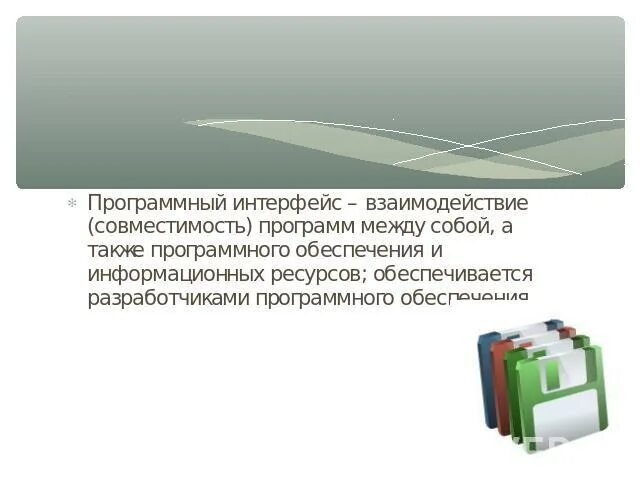 Использую информационные ресурсы подготовьте сообщение