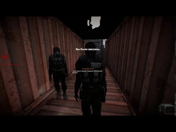 Mysterious zone rp. Mysterious zone stalker rp. сталкер мз рп. бандиты сталкер рп.