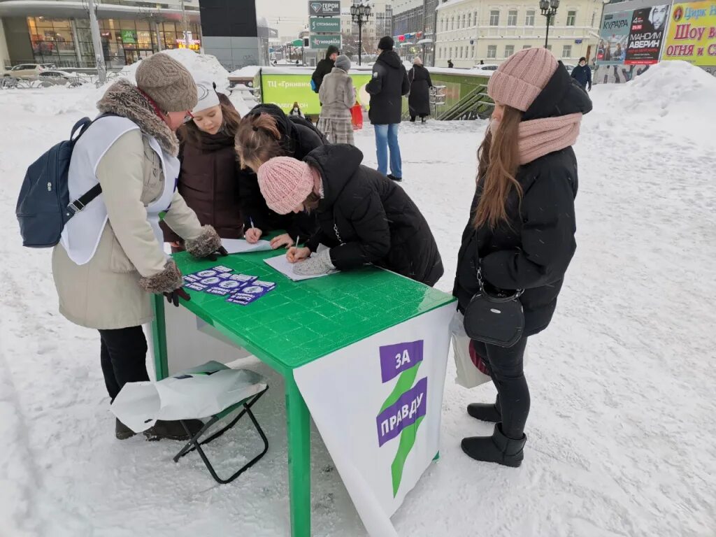 Розыгрыш на выборах 2024 челябинская область. Сбор подписей. Сбор подписей картинка. Очереди на сбор подписей Путина. Очереди за оставление подписей за Путина.