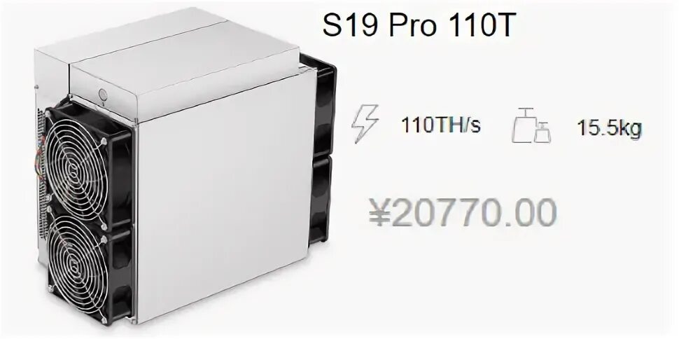 Antminer s19j Pro 100 th/s. ASIC s19 j Pro. Bitmain Antminer s19 Pro 110th/s. Antminer s19 габариты. 90 th s