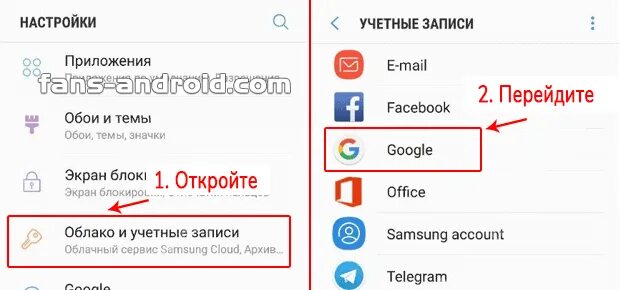 Андроид 10 сброс аккаунта гугл. Как выйти из гугл аккаунта на телефоне андроид. выйти из аккаунта google на андроид. как выйти из гугл аккаунта на телефоне самсунг. выйти из аккаунта андроид на планшете.