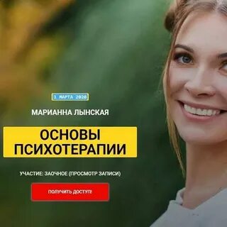 Лынская диагностика книга