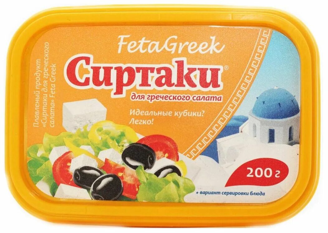 сиртаки фета. сыр фета сиртаки 55% оригинал 500гр. сыр фета сиртаки. сиртаки брынза фета. сыр рассольный сиртаки classic для греческого салата classic 35% 200г/15.
