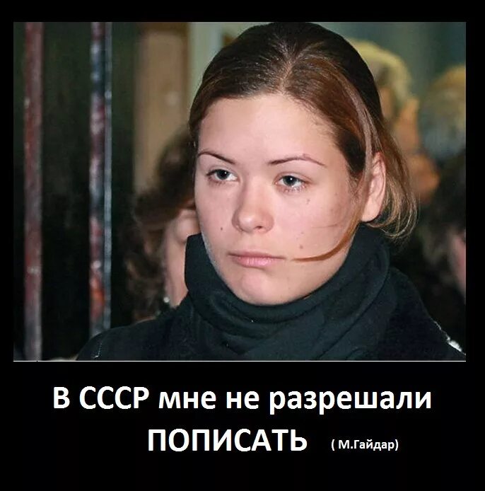 Дочь гайдара. Где дочь гайдара. Дочь гайдара. Где дочь гайдара. Дочь гайдара.