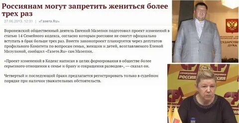 Сын мизулиной женился на сыне фурсенко