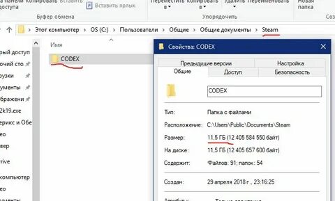 Файл много места занимает